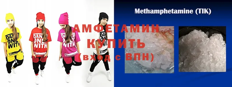 Amphetamine VHQ Печора