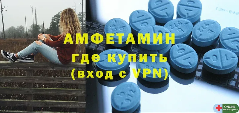 Amphetamine Premium  Печора 