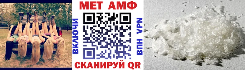 наркошоп  Печора  Amphetamine VHQ 