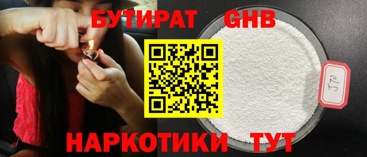 Codein Печора