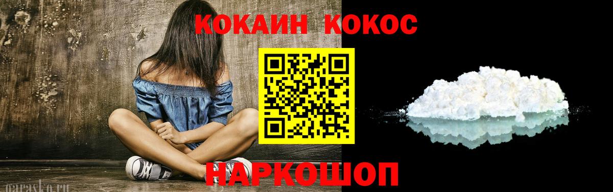 КОКАИН 98% Печора