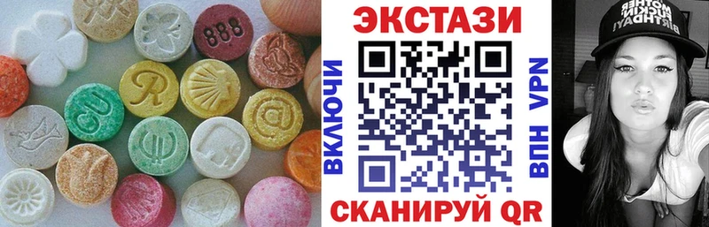 ЭКСТАЗИ MDMA  Печора 