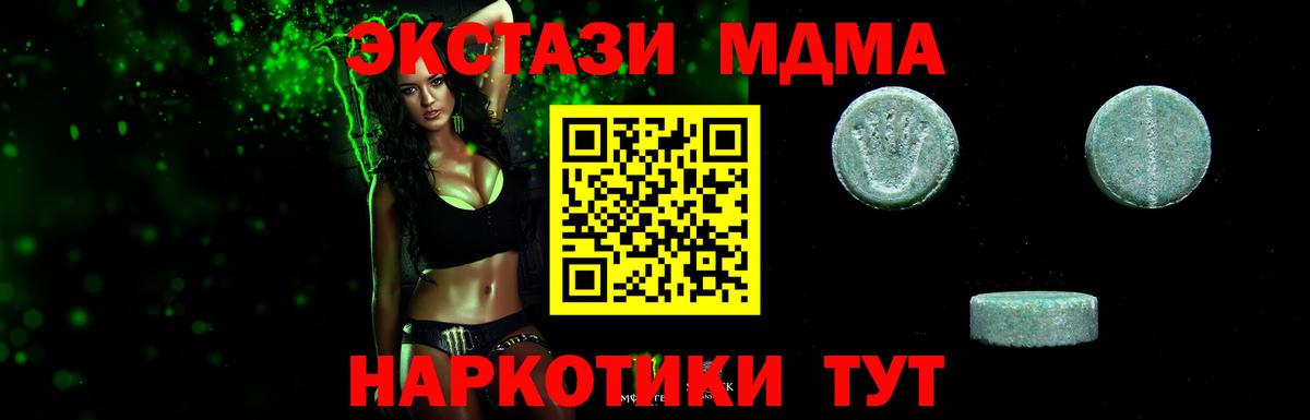 Экстази  нарко площадка Telegram  Вход с VPN  omg tor  Экстази диски  Печора  Ecstasy 280мг 