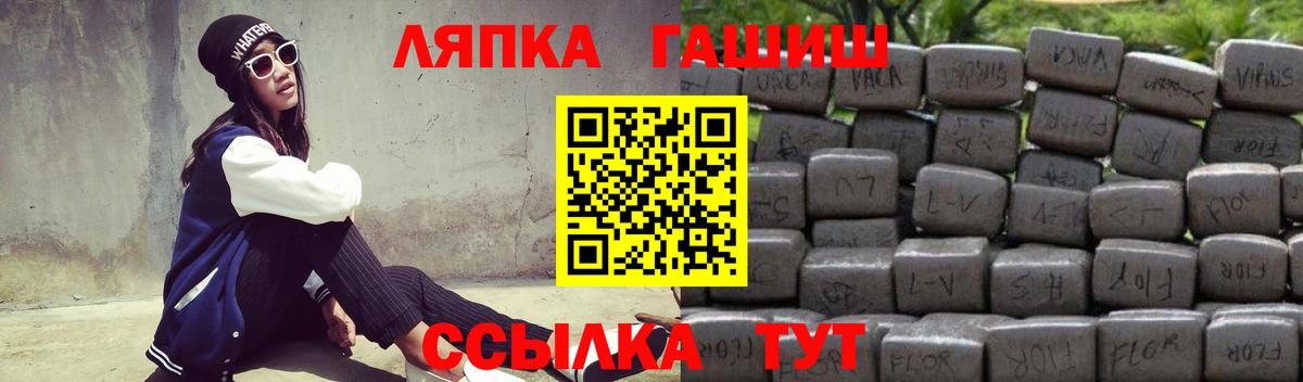 Гашиш hashish  наркотики  Вход с VPN  Печора  Гашиш гарик 