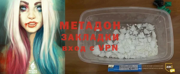 мефедрон VHQ Остров