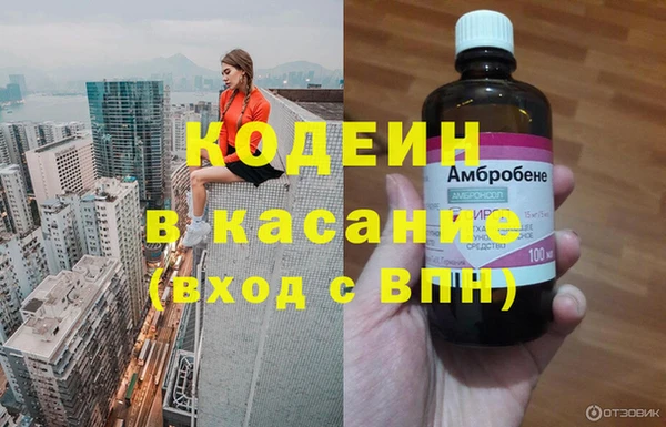 гидропоника Осинники