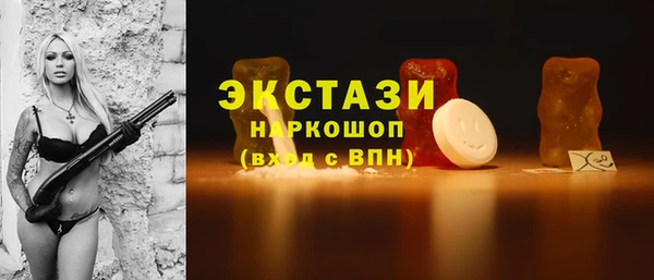 ПСИЛОЦИБИНОВЫЕ ГРИБЫ Осташков