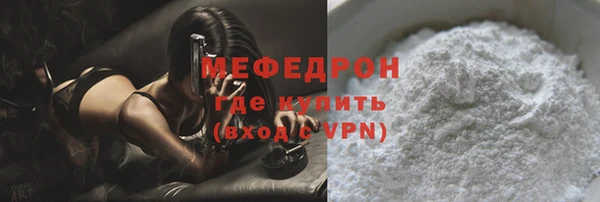 гидропоника Осинники