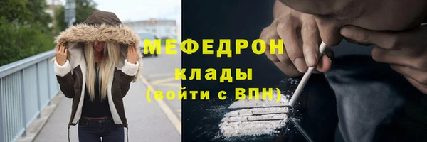 мефедрон VHQ Остров