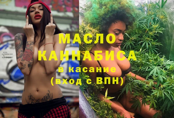 MDMA Ветлуга