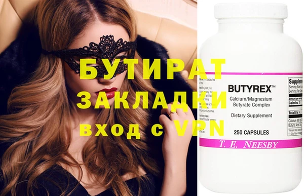 мяу мяу мука Видное