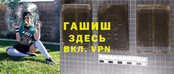 альфа пвп Няндома