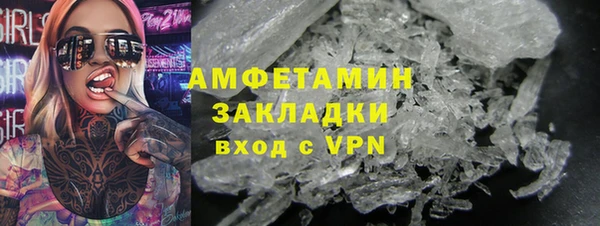 альфа пвп Няндома