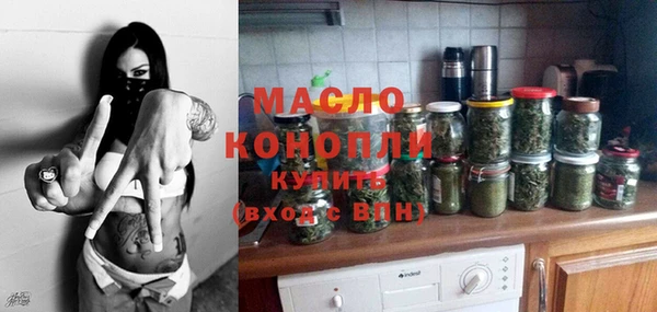 мефедрон VHQ Остров