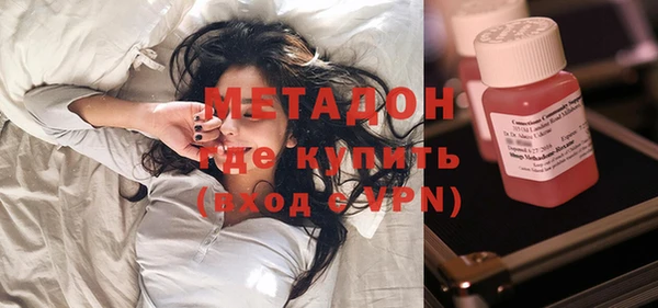 гидропоника Осинники