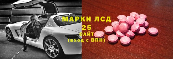 гидропоника Осинники