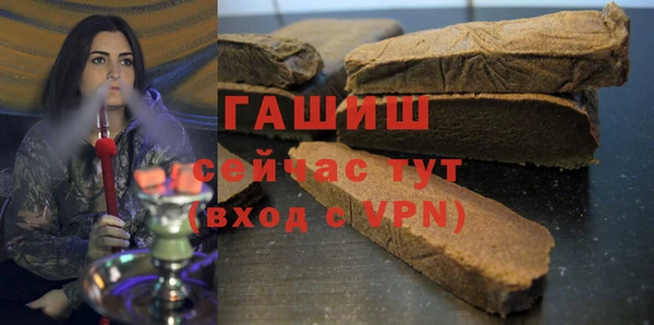 альфа пвп Няндома