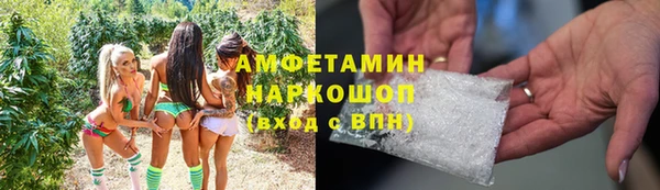 гидропоника Осинники