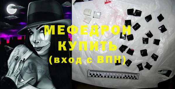 мефедрон VHQ Остров