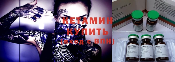 MDMA Ветлуга