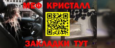 Альфа ПВП Балашиха