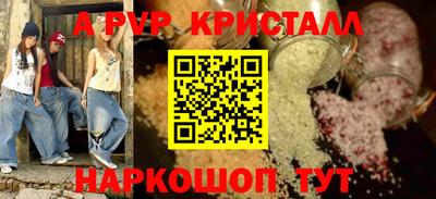 скорость mdpv Абакан