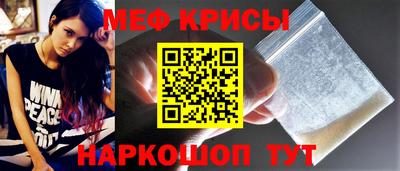индика Балаково