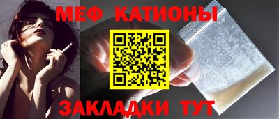 индика Балаково