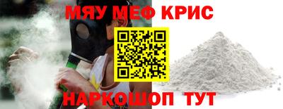 индика Балаково