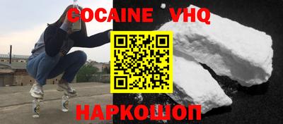 Альфа ПВП Балашиха