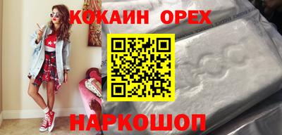 MDMA Premium VHQ Берёзовский