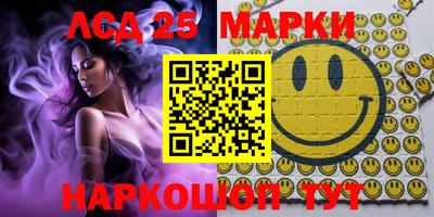 мяу мяу кристалл Бийск