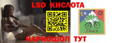 Альфа ПВП Балашиха