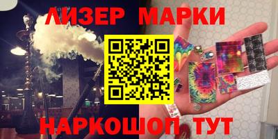 мяу мяу кристалл Бийск