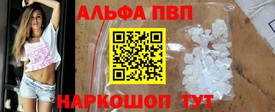 индика Балаково