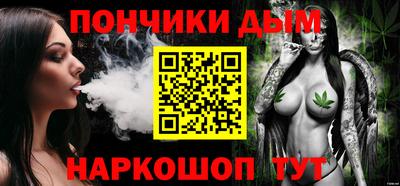 мяу мяу кристалл Бийск