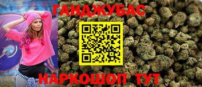 экстази Беслан