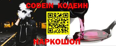 экстази Беслан