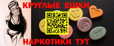индика Балаково