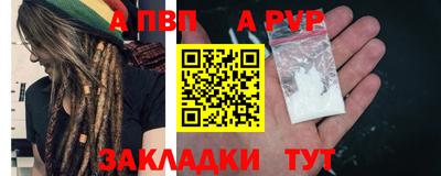 Альфа ПВП Балашиха