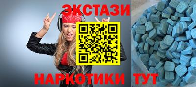 индика Балаково