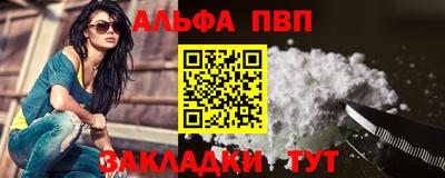 индика Балаково