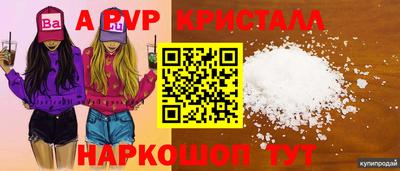 MDMA Premium VHQ Берёзовский