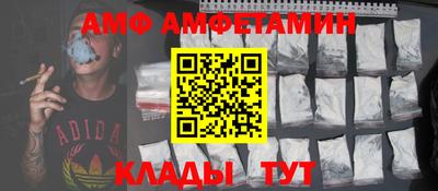 экстази Беслан