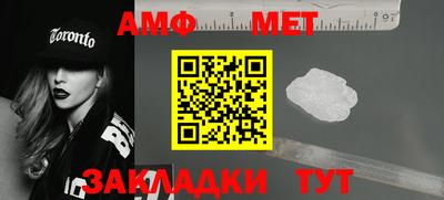 индика Балаково