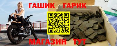 Альфа ПВП Балашиха