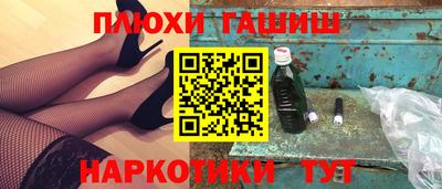 экстази Беслан