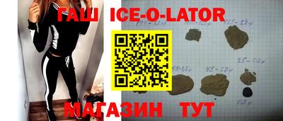 мяу мяу кристалл Бийск