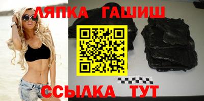 мяу мяу кристалл Бийск