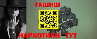 экстази Беслан